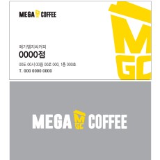 직영점,가맹점 명함_로고변경