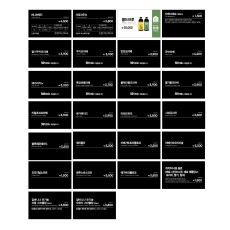 네임텍_26종(직영점)_와앙슈단종
