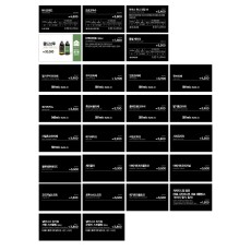 네임텍_28종(직영점)_25_5종삭제