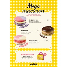 A4 POP_마카롱3종(리뉴얼)