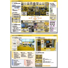 수납관리메뉴얼 241212