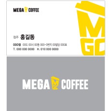 스타드림수정[240g]90x50_양면8도A(매장명함)_로고변경