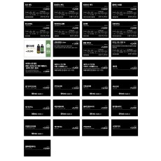 네임텍(80X50) 29종(허니브레드 수정)