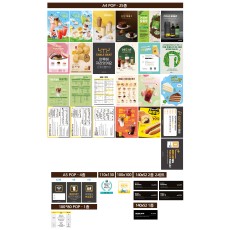 오픈용[기본]POP