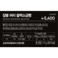 네임텍_낱개구매