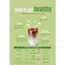 A4 POP_건강옵션 변경가능메뉴