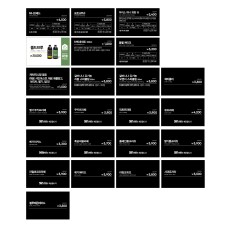 네임텍_23종(가맹점)_25_5종삭제