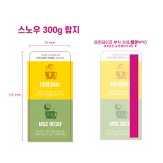 디카페인 와블러