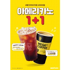 A3 POP_아메리카노1+1