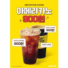 A4 POP_아메리카노900원