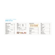 미니메뉴보드_(425x225)_2종_할메가 가격인상