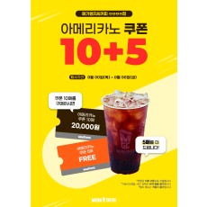 A3 POP_선결제이벤트