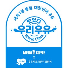 스티커_우유자조금