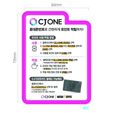 와블러_CJ와블러