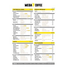 A4 POP_메뉴(체리콜라 네이밍 수정)