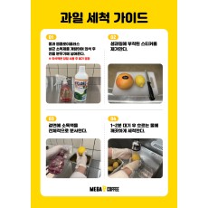 A5 POP_과일세척가이드