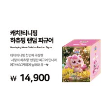 네임텍(80X50) 1종(티니핑 극장판 MD)