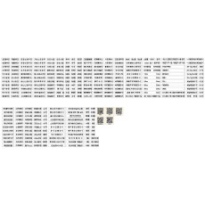 라벨스티커(네임택)+창고라벨