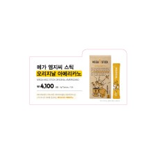 네임텍_스틱커피