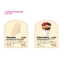 이미지보드_2종(25가을)