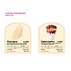 이미지보드_2종(25가을)