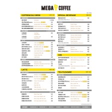 A4 POP_메뉴 중국어버전(체리콜라 네이밍 수정)