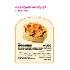 이미지보드_겨울1