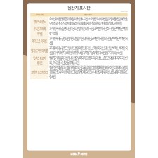 디저트원산지표시판_A3(여름시즌 출시2)