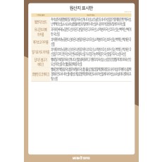 디저트원산지표시판_A3(여름시즌 출시2)