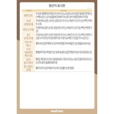 디저트원산지표시판_A3(1월)