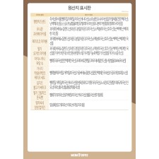 디저트원산지표시판_A3(3월)