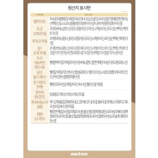 디저트원산지표시판_A3(6월)