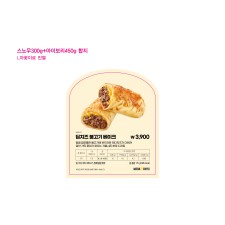 이미지보드_겨울2