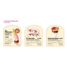 이미지보드_3종(26딸기)