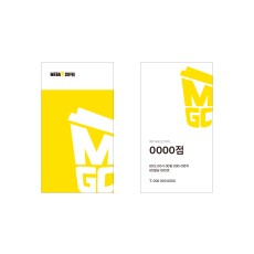 직영점 명함(기본타입)_리뉴얼