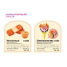 이미지보드_2종(여름2)